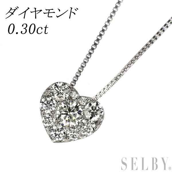 K18WG ダイヤモンド ペンダントネックレス 0.30ct ハート