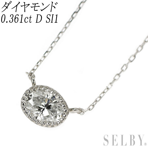 新品 Pt950/ K18WG オーバル ダイヤモンド ペンダントネックレス 0.361ct D SI1【エスコレ】鍛造ミルグレイン