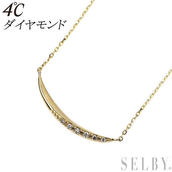 4℃ K18YG ダイヤモンド ペンダントネックレス
