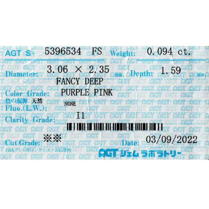 K18PG/Pt950 天然ピンク/カラーレス ダイヤモンド リング 0.094ct FDPP I1 D0.30ct