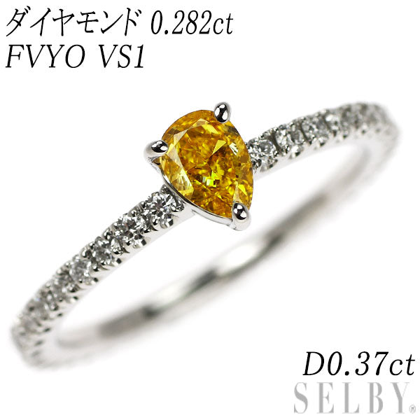 Pt900 ダイヤモンド リング 0.282ct FVYO VS1 D0.37ct