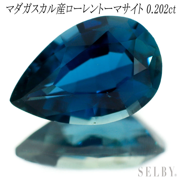 新品 マダガスカル産ローレントーマサイト ルース 0.202ct 希少石 レアストーン【エスコレ】