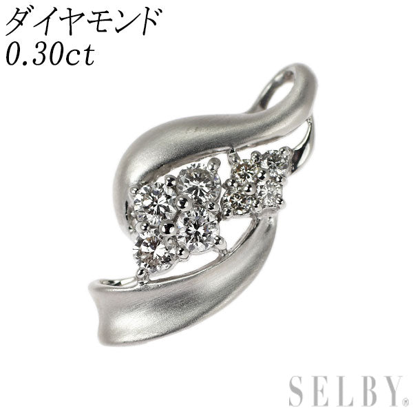 Pt900 ダイヤモンド ペンダントトップ 0.30ct