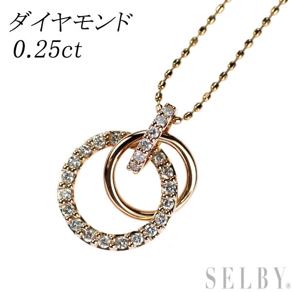 K18PG ダイヤモンド ペンダントネックレス 0.25ct