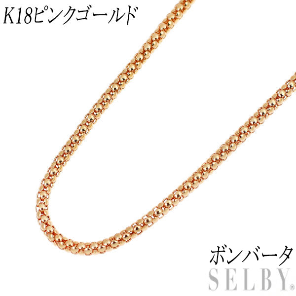 K18PG Bombata Chain Necklace ~51cm