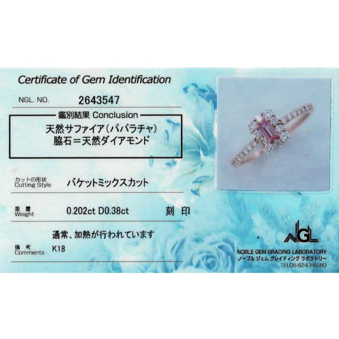 K18PG Padparadscha Sapphire Diamond Ring 0.202ct D0.38ct