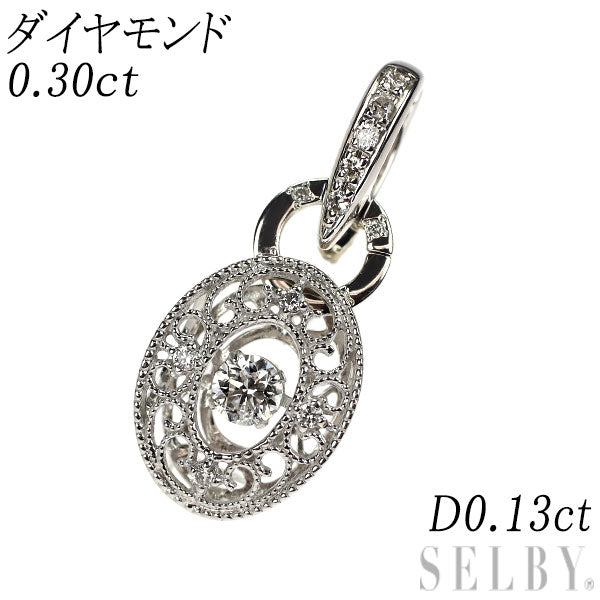K18WG ダイヤモンド ペンダントトップ 0.30ct D0.13ct セパレート ダンシング