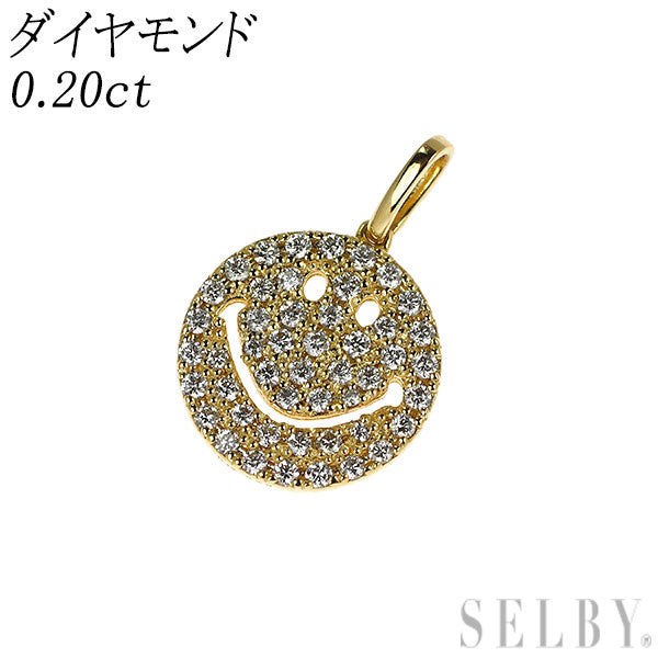 K18YG ダイヤモンド ペンダントトップ 0.20ct パヴェ スマイル リバーシブル