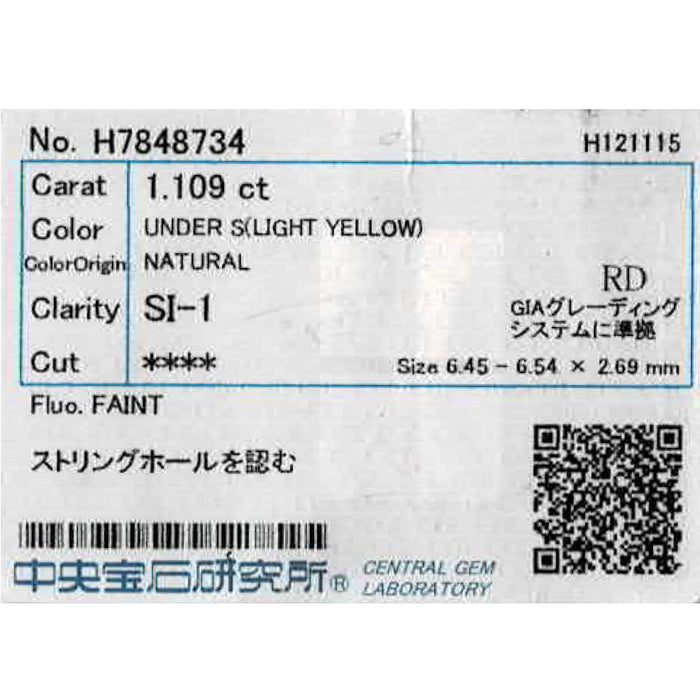 新品 K18YG ローズカット ダイヤモンド ペンダントネックレス 1.109ct LY SI1 D0.17ct【エスコレ】
