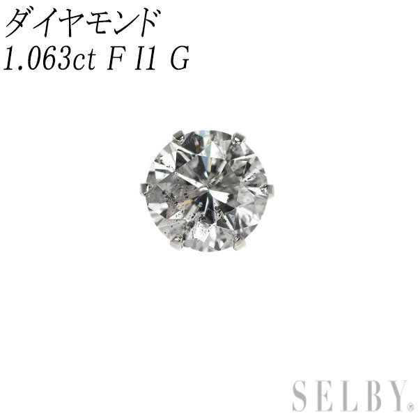 New Pt900 Diamond Earrings 1.063ct F I1 G Single Earrings Stud [Escolé]