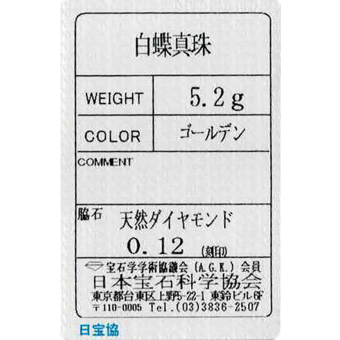 Pt900/ Pt850 ゴールデンパール ダイヤモンド ペンダントネックレス 径約9.7mm D0.12ct