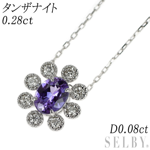 K18WG タンザナイト ダイヤモンド ペンダントネックレス 0.28ct D0.08ct