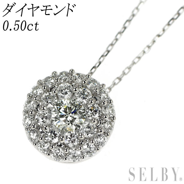 K18WG ダイヤモンド ペンダントネックレス 0.50ct