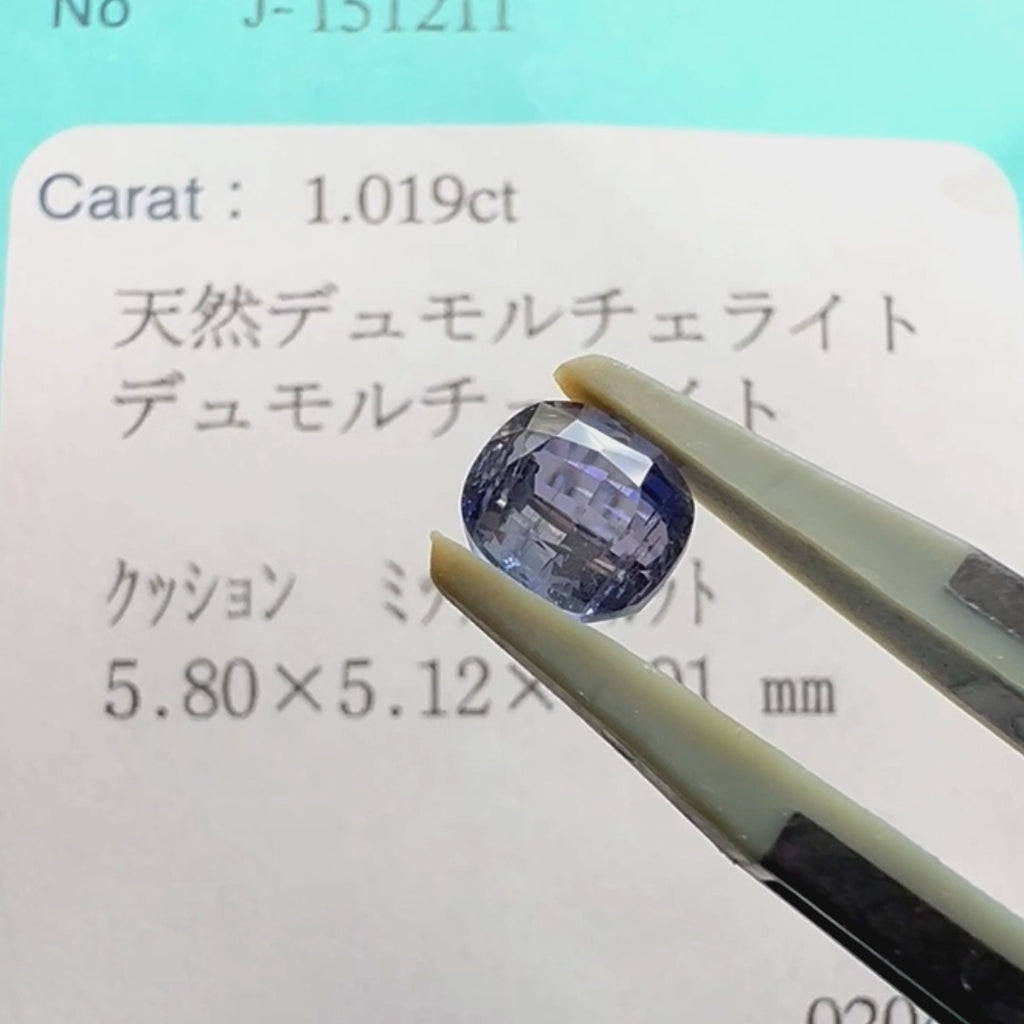 新品 アフガニスタン産 ラズライトインソーダライト ルース 1.067ct 希少石 レアストーン【エスコレ】 — セルビーオンラインストア 新品 アフガニスタン産 ラズライトインソーダライト ルース 1.067ct 希少石 レアストーン【エスコレ】 — セルビーオンラインストア