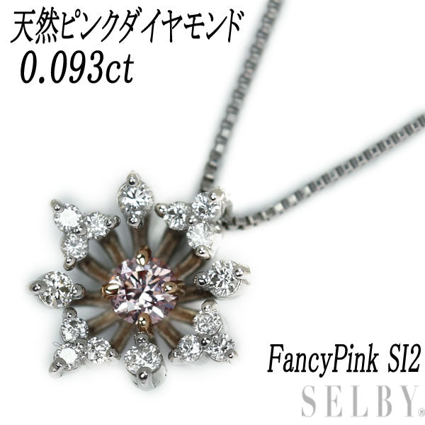 Pt/K18PG Natural pink diamond pendant necklace 0.093ct D0.13ct 