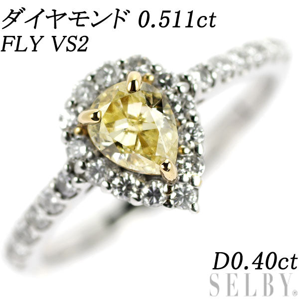 新品 Pt950/ K18YG ペアシェイプ イエロー ダイヤモンド リング 0.511
