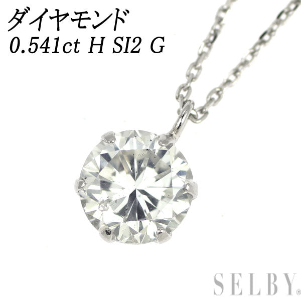 New Pt900/Pt850 Diamond Pendant Necklace 0.541ct H SI2 G 