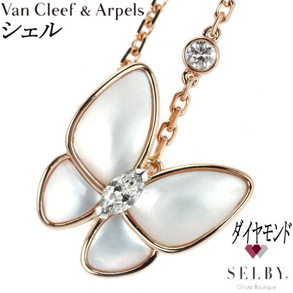 Van Cleef &amp; Arpels K18PG Shell Diamond Pendant Necklace de Papillon 42.0cm《SELBY Ginza Boutique》[S+Polished at an official store like new] [Used] 