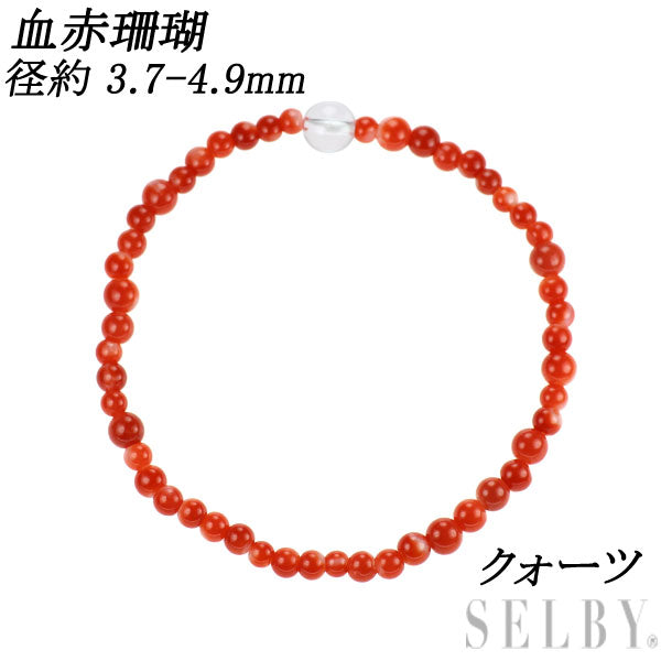 New blood red coral quartz bracelet diameter approx. 3.7-4.9mm 