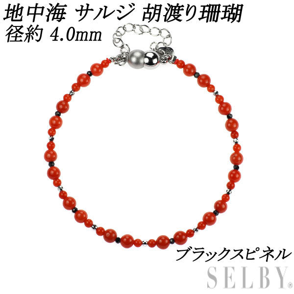 New Magnet SV/K18 Mediterranean Sarge/Huwatari Coral Black Spinel Bracelet Diameter approx. 4.0mm 