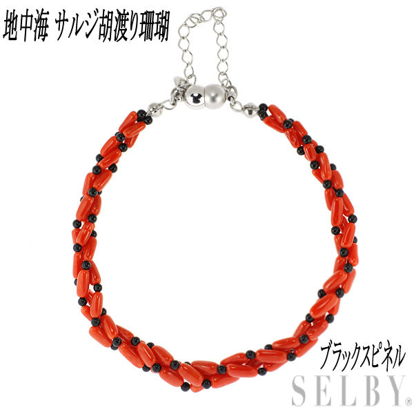 New Magnet SV Mediterranean Sarge/Huwatari Coral Black Spinel Bracelet 