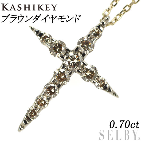 カシケイ K18BG ブラウンダイヤモンド ペンダントネックレス 0.70ct ネイキッド クロス
