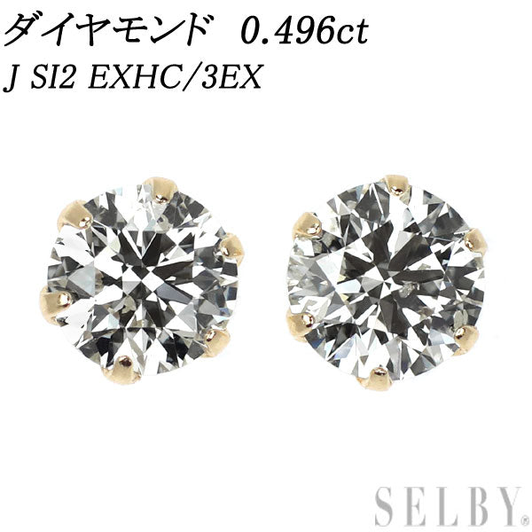 新品 K18YG ダイヤモンド ピアス 0.496ct J SI2 EXHC/3EX