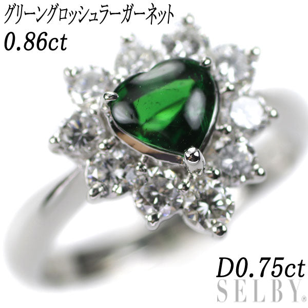 グリーングロッシュラーガーネット ダイヤモンド リング 指輪 pt900