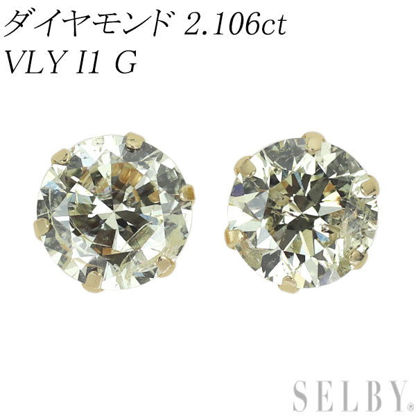 GSTV K18YG ダイヤモンド ピアス D 約0.50ct