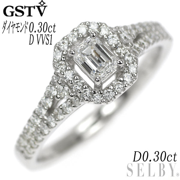 GSTV Pt950 エメラルドカットダイヤ ダイヤモンド リング 0.30ct D VVS1 D0.30ct
