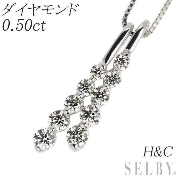 K18WG H&C ダイヤモンド ペンダントネックレス 0.50ct – セルビー