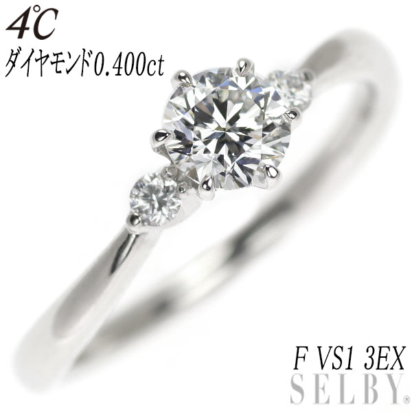 4℃ Pt950 Diamond Ring 0.400ct F VS1 3EX 