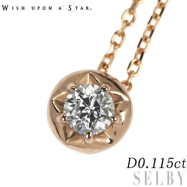 wish upon a star K18PG diamond pendant necklace 0.115ct 