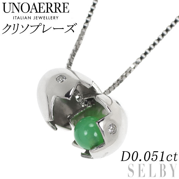Unoaele K18WG Chrysoprase Diamond Pendant Necklace D0.051ct Egg 